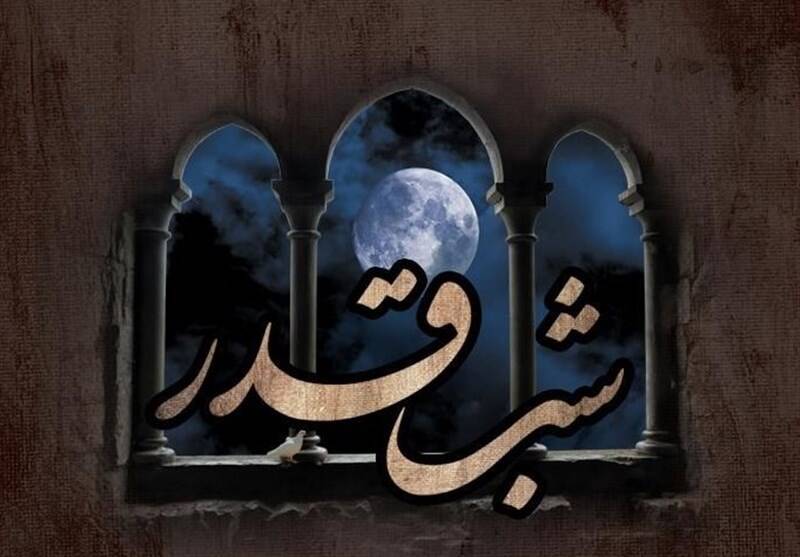 نخستین شب قدر چه اعمالی دارد؟