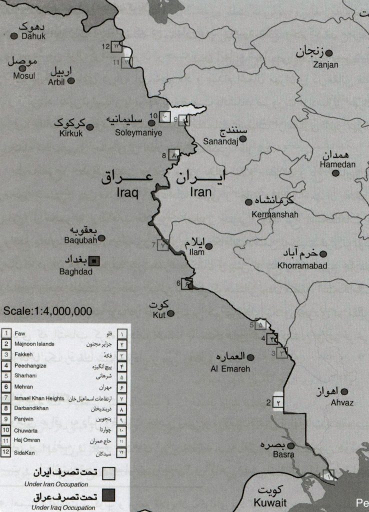 اشغال مهران؛ اوج استیصال رژیم بعث