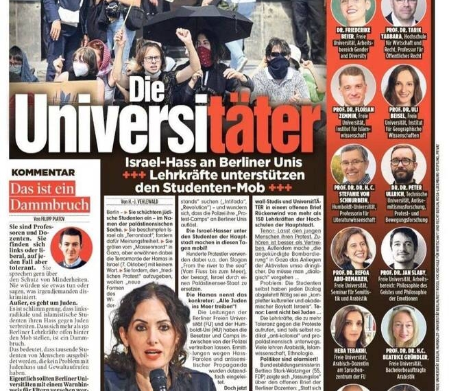 انتقاد از اسرائیل ممنوع!