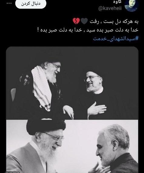 بهترین عیدی رو از حضرت سلطان گرفت/ بنویسید شهید خدمت، بخوانید شهید راه قدس+ تصاویر