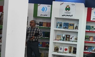 حضور اداره‌کل حفظ آثار دفاع مقدس آذربایجان غربی در نمایشگاه بین‌المللی کتاب تهران