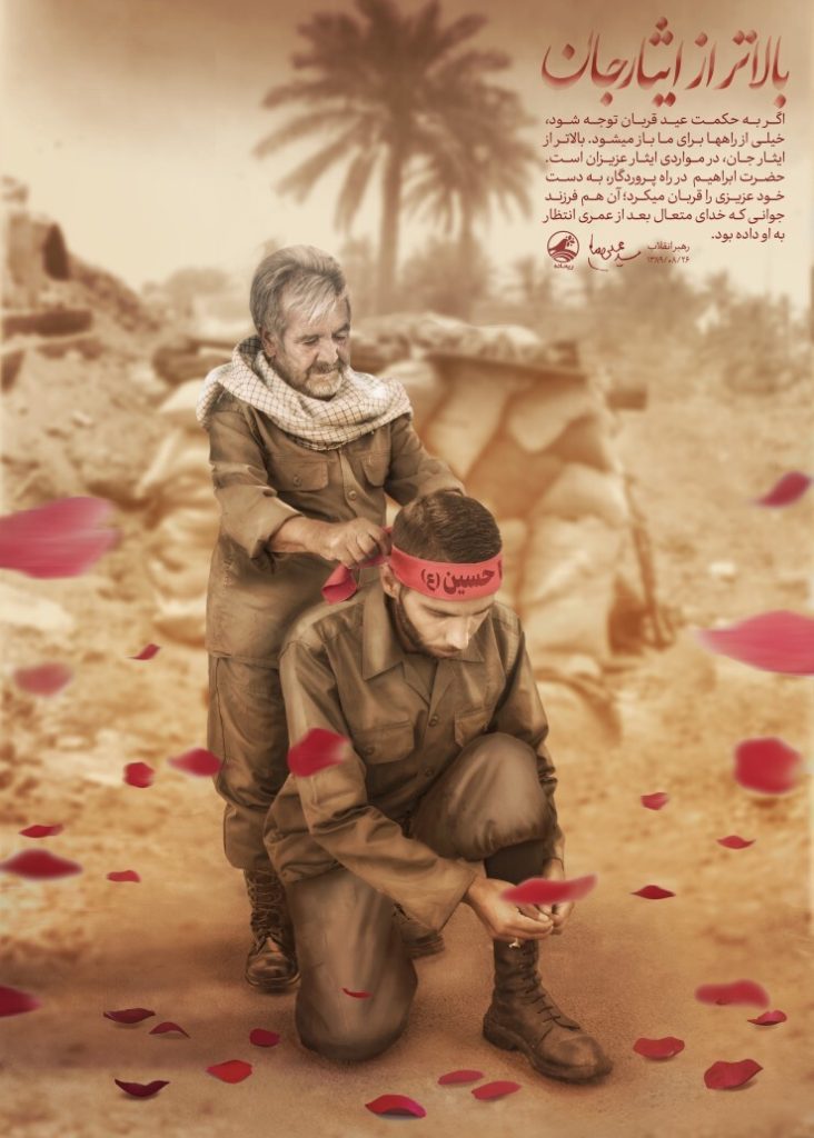 حضرت ابراهیم (ع) خط روشن جمهوری اسلامی را برای ما ترسیم کردند/ «عید قربان» روز حضرت ابراهیم (ع) هست/ منتشر نشود