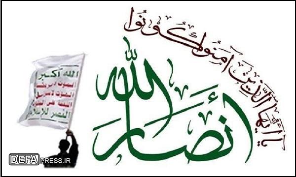 انصارالله: به حمایت از غزه با قدرت ادامه می‌دهیم