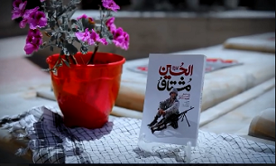 فیلم/ «یار ماندگار»