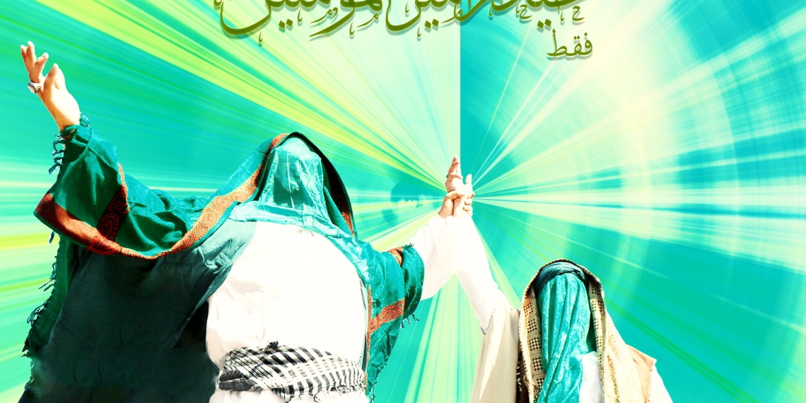 عید غدیر خم