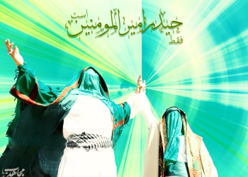 عید غدیر خم