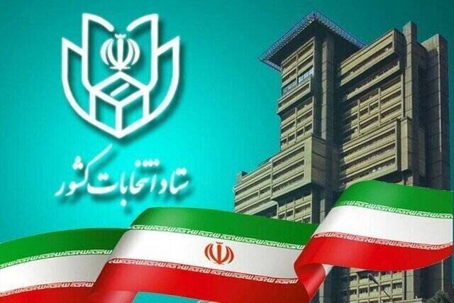 چرا آرای انتخاباتی اقوام مزیت است؟