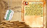 فیلم/ مروری به زندگینامه شهید «صالح میری»