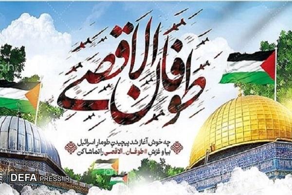 «طوفان الاقصی» نقطه عطف تاریخ مبارزات ملت فلسطین هست