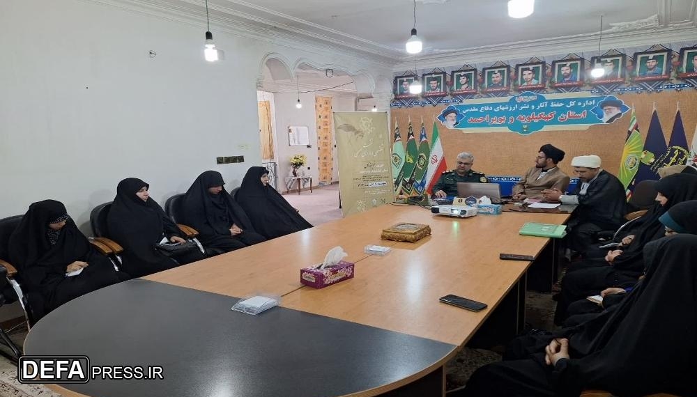 برگزاری نشست تخصصی نویسندگان حوزوی کهگیلویه و بویراحمد