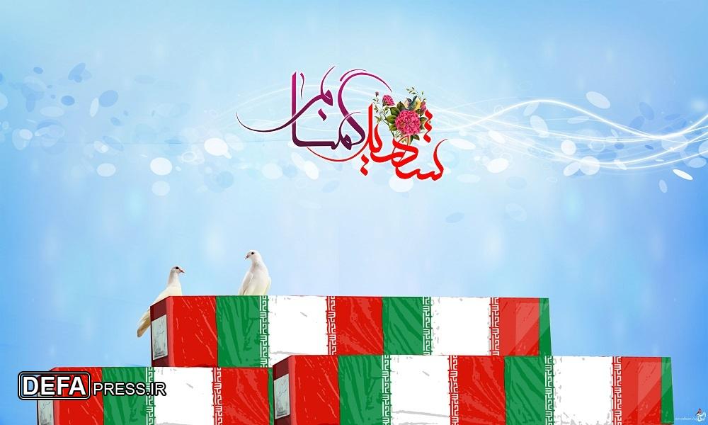 هرمزگان میزبان ۱۰ شهید گمنام می‌شود