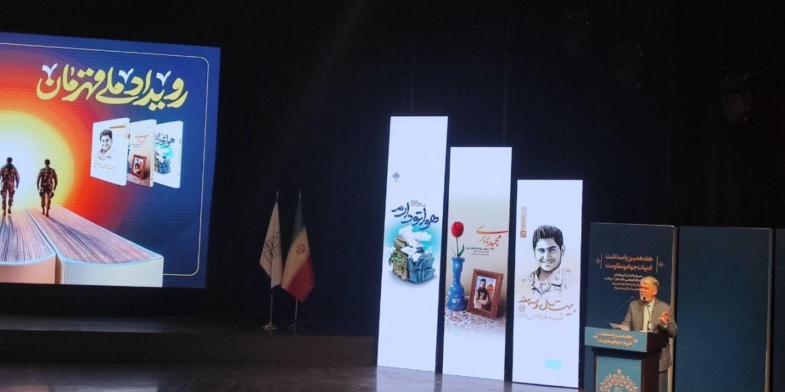 صالحی: الگوسازی در تقریظ‌های رهبر انقلاب دیده می‌شود/ عرفان دفاع مقدس ادامه دهنده راه امام علی (ع) است