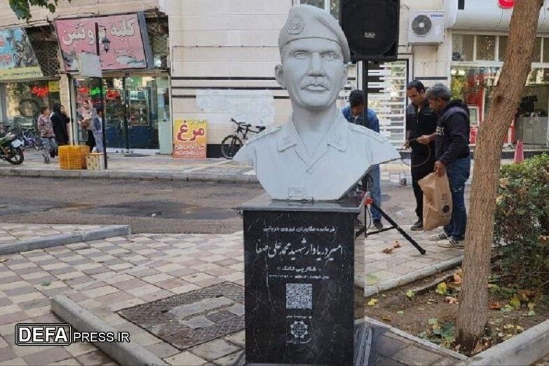 سردیس شهید «محمدعلی صفا» در بجنورد رونمایی شد