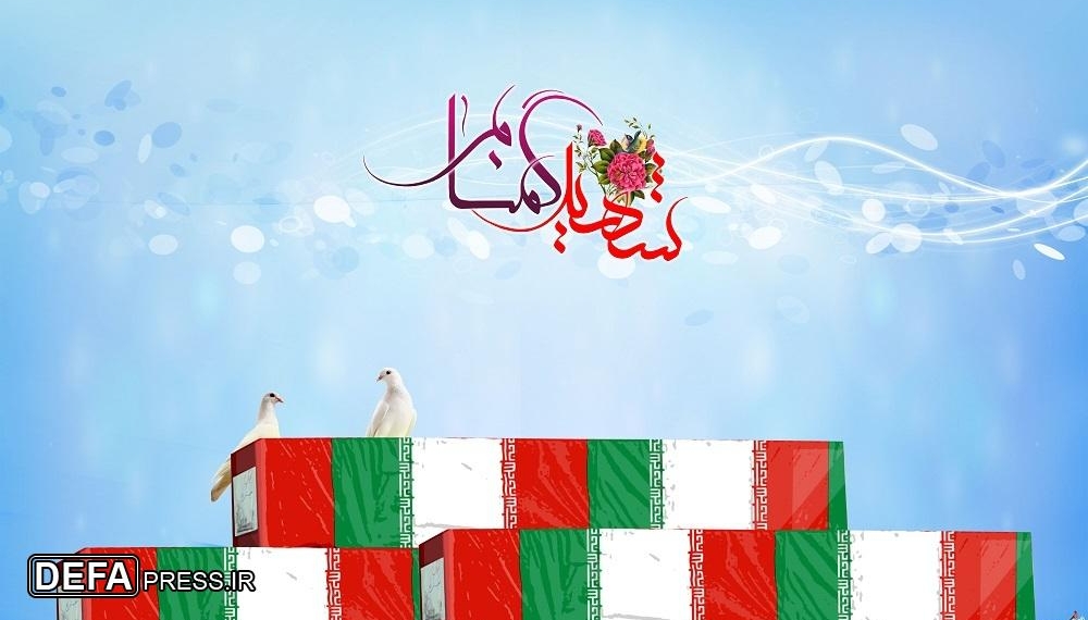 هرمزگان میزبان ۱۰ شهید گمنام می‌شود