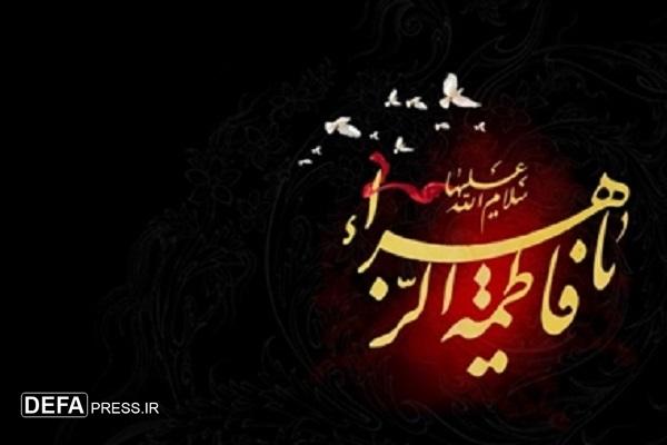 برگزاری عزاداری فاطمیه در جامعة‌الحسین (ع) مشهد