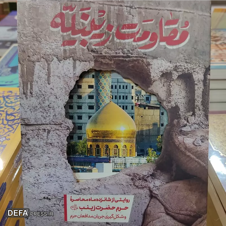 سوءاستفاده از غفلت مردم سوریه/ اعتراضاتی که از خارج هدایت می‌شد