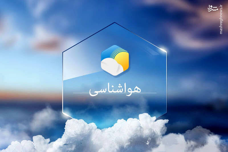 فیلم/ دمای زیر صفر در ۲۵ استان کشور