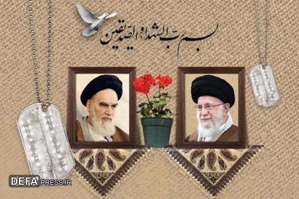 برگزاری اجلاسیه شهدای دفاع مقدس در سالن شهدای تاکسیرانی مشهد