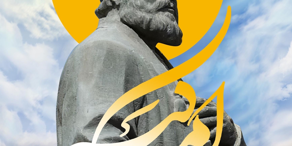 20 دی سالروز شهادت میرزا تقی خان  فراهانی ملقب به امیر کبیر