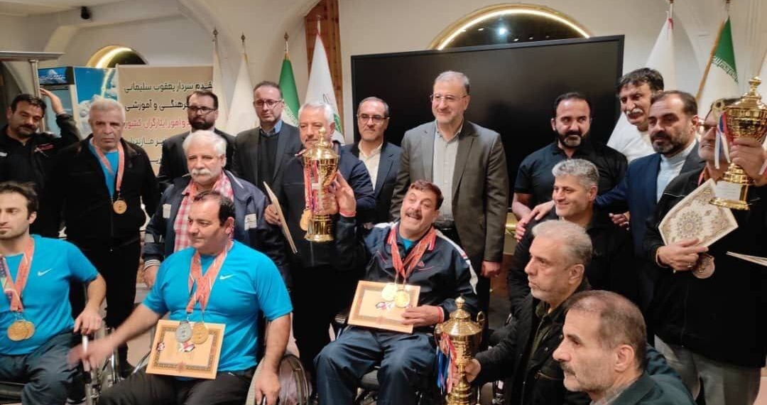 البرز قهرمان ورزشهای زورخانهای جانبازان کشور شد