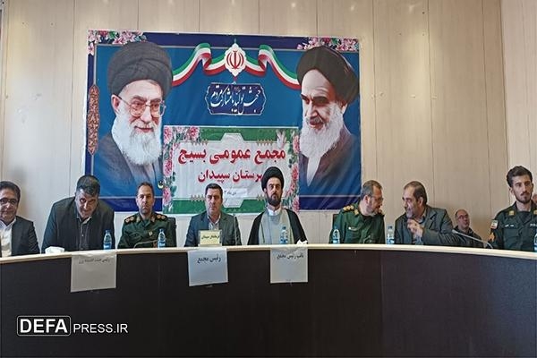 مدیران با تفکر بسیجی مسائل و مشکلات را دنبال و پیگیری کنند