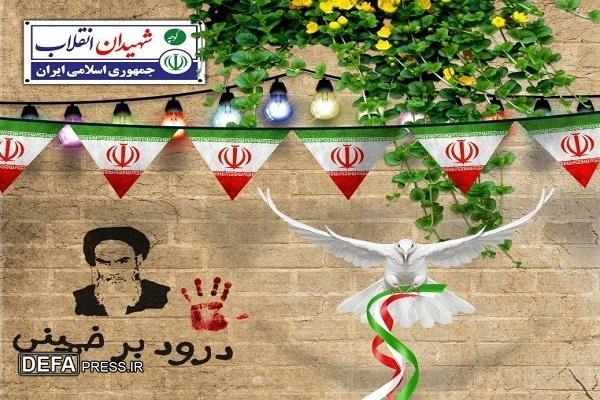 یادواره ۶۳ شهید انقلاب اسلامی گیلان برگزار می‌شود