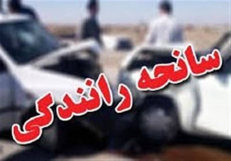 تصادف در مسیر زابل به زاهدان یک کشته و ۱۷ مجروح برجا گذاشت