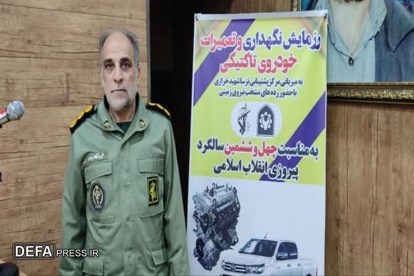 مسابقات تعمیر و نگهداری خودرو نیروی زمینی در اصفهان در حال برگزاری است