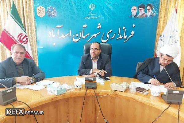 فرماندار اسدآباد: دشمن با تهاجم فرهنگی به دنبال انحراف جامعه است