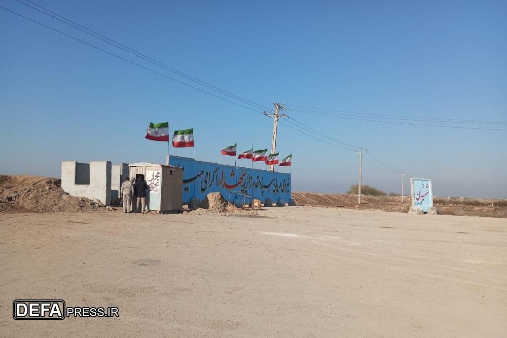 یادمان شهدای اروند, جلوهگاه وحدت و مقاومت ملت ایران