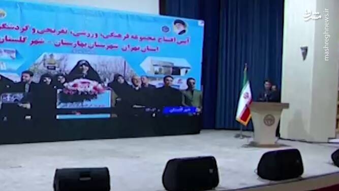 فیلم/ افتتاح مجموعه فرهنگی، ورزشی بانوان در بهارستان با حضور رئیسجمهور