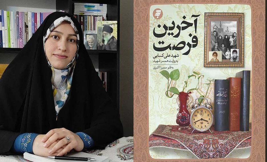 شهیدی که زندگی اش با نام علی (ع) گره خورد