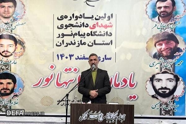 فرماندار ساری: دانشجویان شهید نشان دادند علم و جهاد دو روی یک سکه هستند