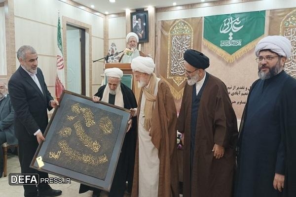 تجلیل از ۶۰ سال خدمات عالمانه آیت الله غلامعلی نعیم آبادی