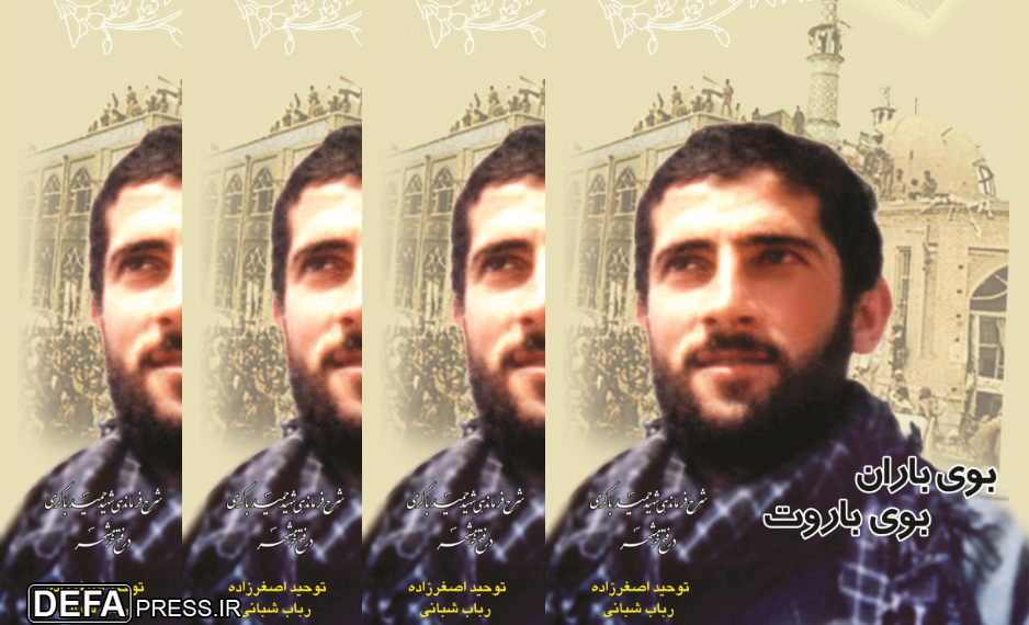 عملیات بیت‌المقدس؛ عملیاتی سریع، سرعتی، برق آسا و غافل‌گیر کننده بود