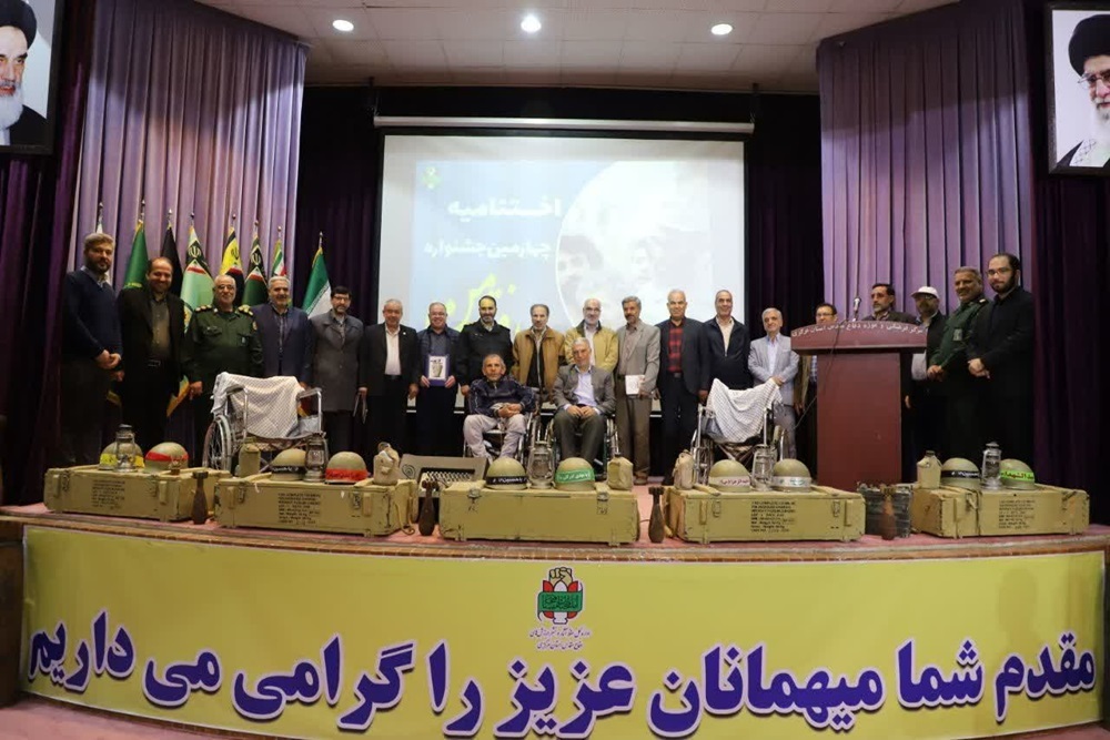 «افتخارمن» نفرات برتر خود را شناخت