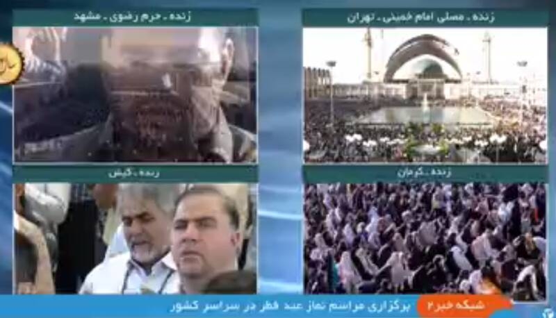 فیلم/ اقامه نماز عید فطر در شهرهای مختلف