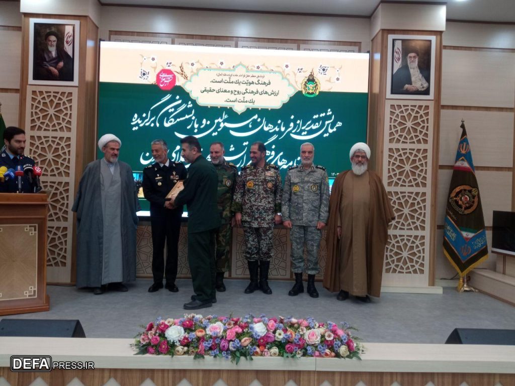 همایش تقدیر از فرماندهان، مسئولین، بازنشستگان و برگزیدگان برنامه‌های فرهنگی ارتش برگزار شد