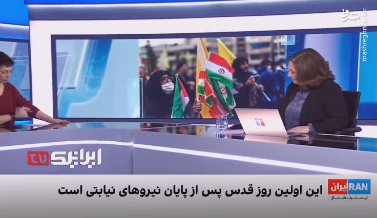 وقتی اینترنشنال حقایق زنده را هم انکار می‌کنند! + فیلم