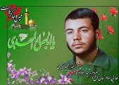 فیلم/ گوشه ای از زندگانی و شهادت شهید فدایی امام زمان (عج)