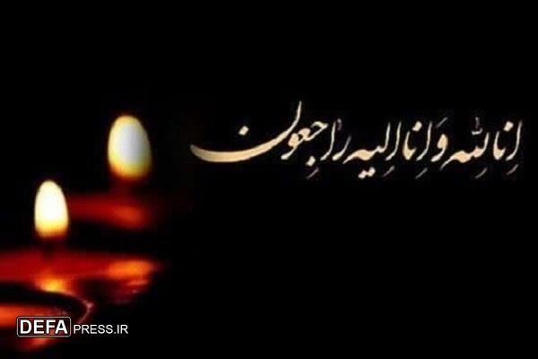 مادر شهید «فرخ‌رضا فقیهی‌فر» آسمانی شد