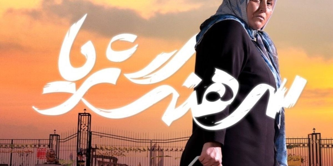 «سرهنگ ثریا» در کنداتور فیلم‌های آخر هفته قرار گرفت