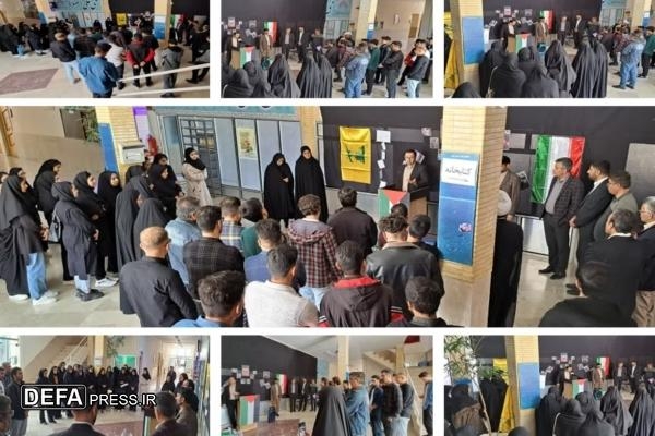 دانشجویان فریدن در اعتراض به جنایات رژیم صهیونسیتی اجتماع کردند