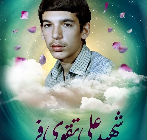 از قهرمان سردشت تا دلاوران جزیره مجنون