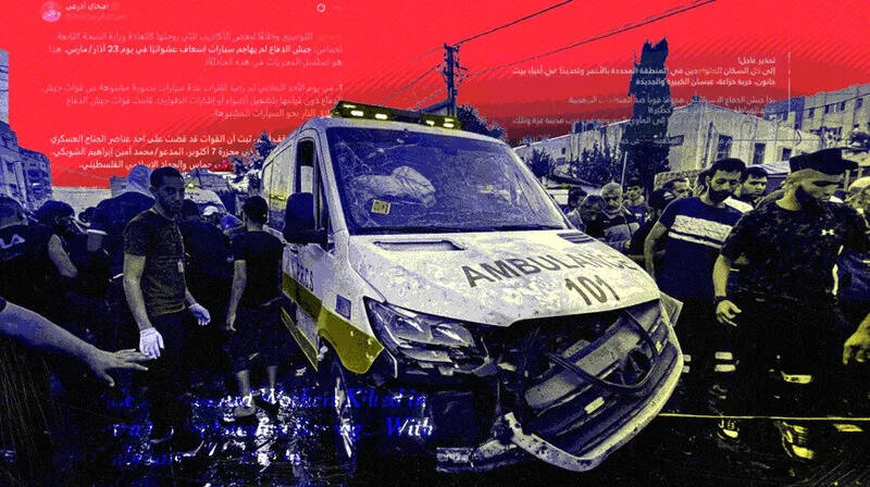 شهید شاهد؛ سند رسوایی صهیونیست‌ها در جنایت رفح