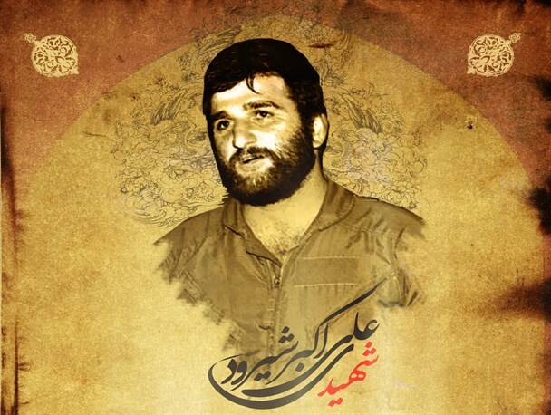 فیلم/ روزی که خواهر شهید شیرودی جان برادر می‌شود