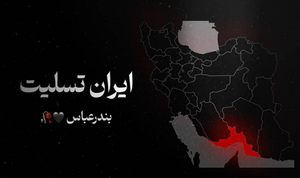 لغو جشن صعود تیم شهرداری اردبیل به دلیل هم‌دردی با مردم هرمزگان