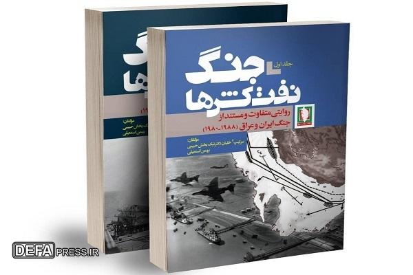 روایت «جنگ نفتکش ها»