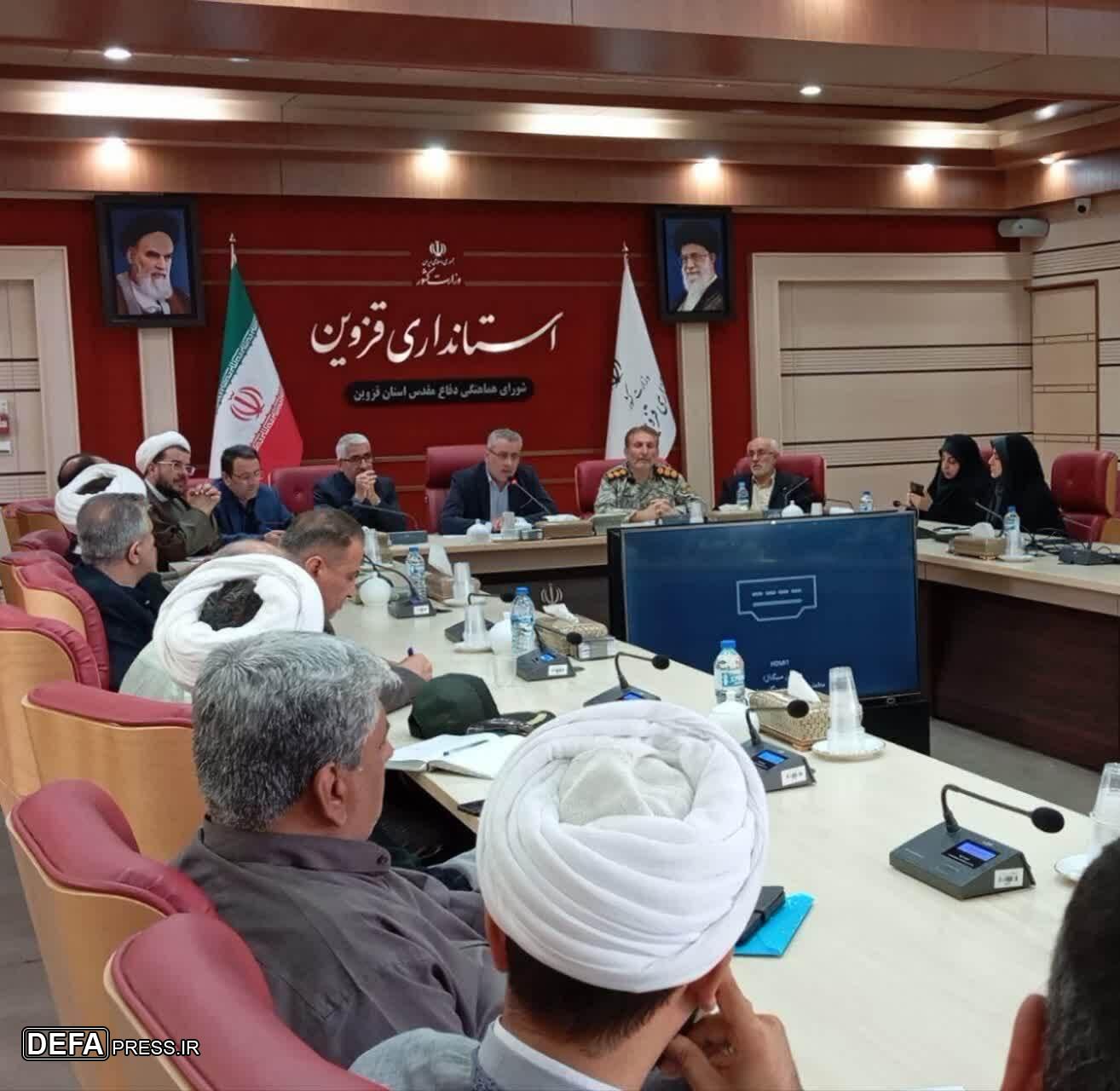 جلسه هماهنگی گرامیداشت حماسه سوم خرداد در قزوین برگزار شد