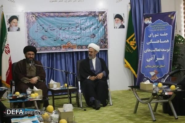 حجت الاسلام حسینی: خراسان شمالی در طرح قرآنی «زندگی با آیهها» عملکرد خوبی داشت